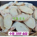 (주) 송담 이미지