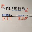 리버스스터디 이미지