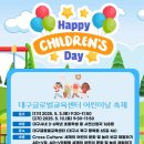 학생문화센터앞 이미지