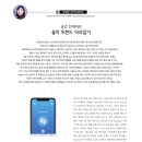 365 에이치알 이미지