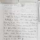 다움독서논술국어교습소