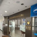 안앤정치과의원 이미지