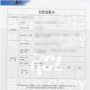 한신행정사사무소 이미지