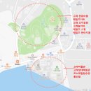 매표소 - 천안시 서북구 성정로 82 | 울산 장생포 모노레일 탑승 후기 매표소 예약 가격 총정리