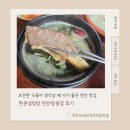 쌍용점 | 뜨끈한 국물이 생각날 때 가기 좋은 천안 맛집, 한촌설렁탕 천안쌍용점 후기