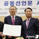 (사)한국해운협회 이미지