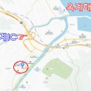 옥계IC - 1783 | 옥계IC