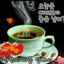 오늘은왠지 이미지