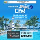 하루여행사 - 화성시 황골길 52 | 하루여행사