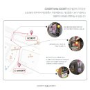 더굿핏 이미지