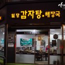 둔산중로-24 이미지