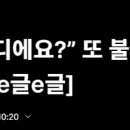 바른국어학원 - 남구 진남로 130 | 바른국어학원
