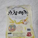 쌀택배, 모리정미소 햅쌀로 고소하고 맛있는 우리쌀밥 지어먹기