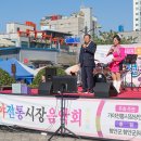 가야전통시장 이미지