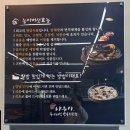 나능이능이버섯백숙만천점 | 가족 모임하기 좋은 홍천 맛집 나능이능이버섯백숙 닭볶음탕 후기