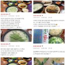 양산국밥 이미지