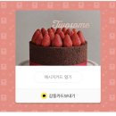 투썸 이미지