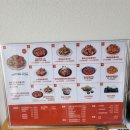 기영이숯불두마리치킨울산 - 남구 월평로 64 | 기영이숯불두마리치킨울산