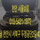 서울보링공업사 이미지