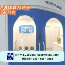 혜인미술학원