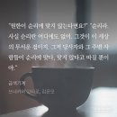고타로