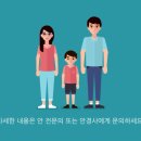 밝은세상안경(수명산점) 이미지