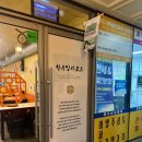 노형 | 제주시한우곱창 맛집 한우방자로스 노형점 후기