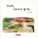 북센 쇼핑하우