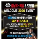 K복싱짐 이미지