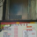 장수촌가든 이미지