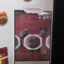 잠실 쿠키런 팝업스토어 쿠키앤모어 방문 후기 (전시장 내부, 쿠키런 굿즈)