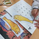 다함께돌봄센터 2호점 | 양산시_다함께돌봄센터 2호점_미술수업_초등미술_양산미술(상하북종합사회복지관)_방과후미술