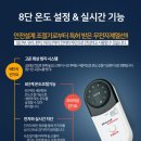 울산의료기 이미지