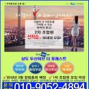 푸른숲상도