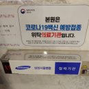 코미이비인후과의원 이미지