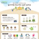 바른청소 - 대덕구 우암로 420 | 바른청소