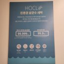 호텔런드리광양
