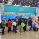 엑스포홍보관 이미지