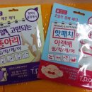 오,에스,티 이미지