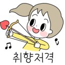 철호농장 이미지