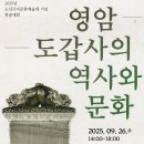 한국트로트가요센터 공연장 이미지