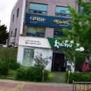 녹색의향기성남점 이미지