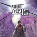 스카이북