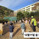 장전제일교회어린이집