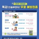 당진보건소 이미지