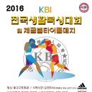 용인대SM복싱클럽만수점 이미지
