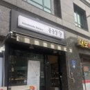 공공7빵 이미지