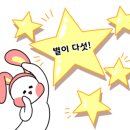 브리쥬쓰