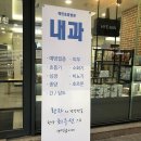 혜민동물병원 이미지