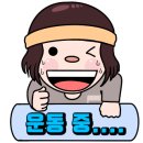 서래마을체육관 이미지
